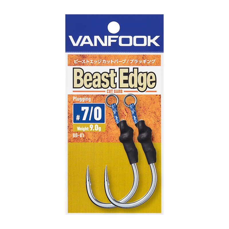 Assist Hook Single Assist Vanfook BG-81 Beast Edge Cut Barb