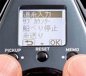 Eletric Reel - Daiwa - SEABORG 400J ELECTRIC REEL