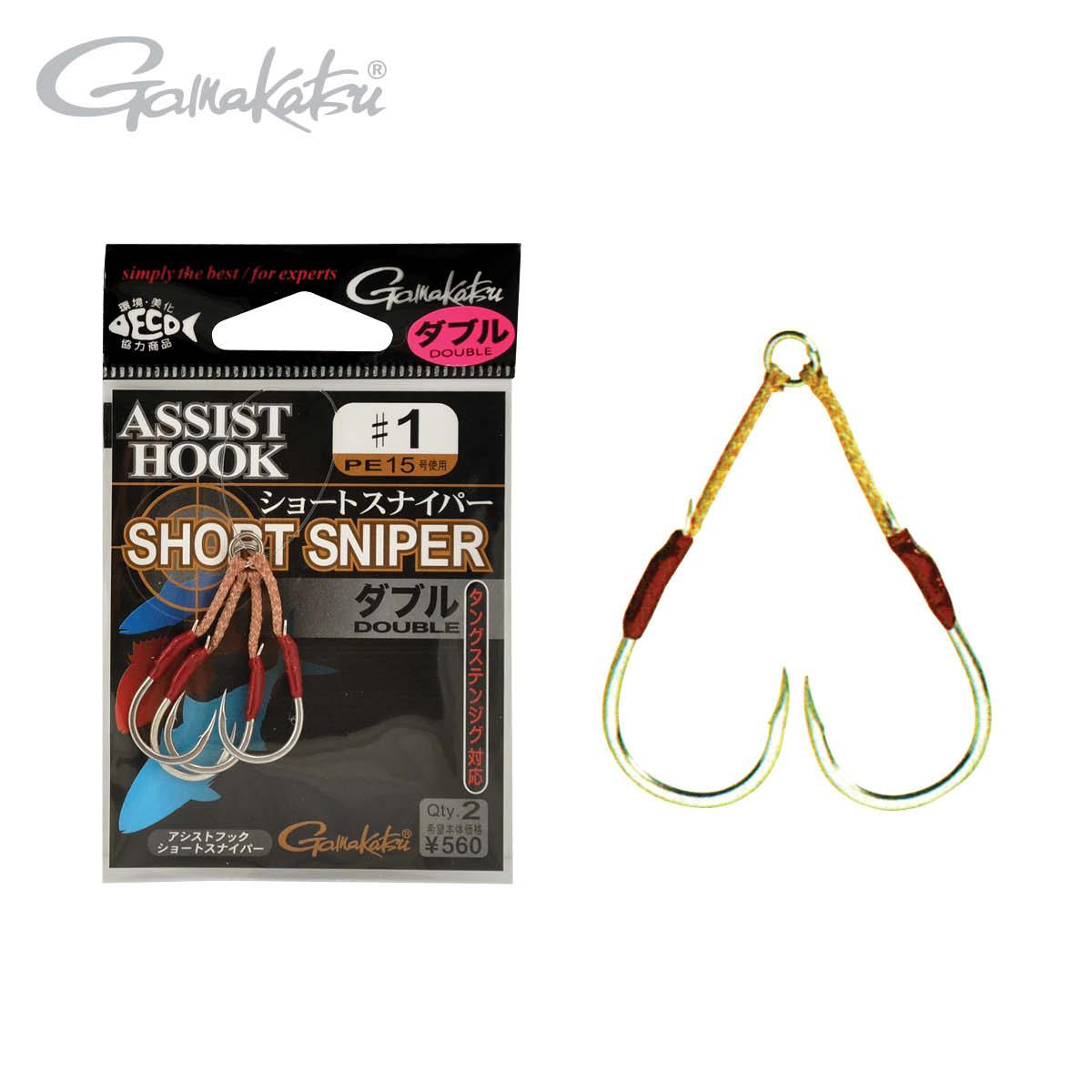 Assist Hook - Gamakatsu - Assist Hook Short Sniper Double