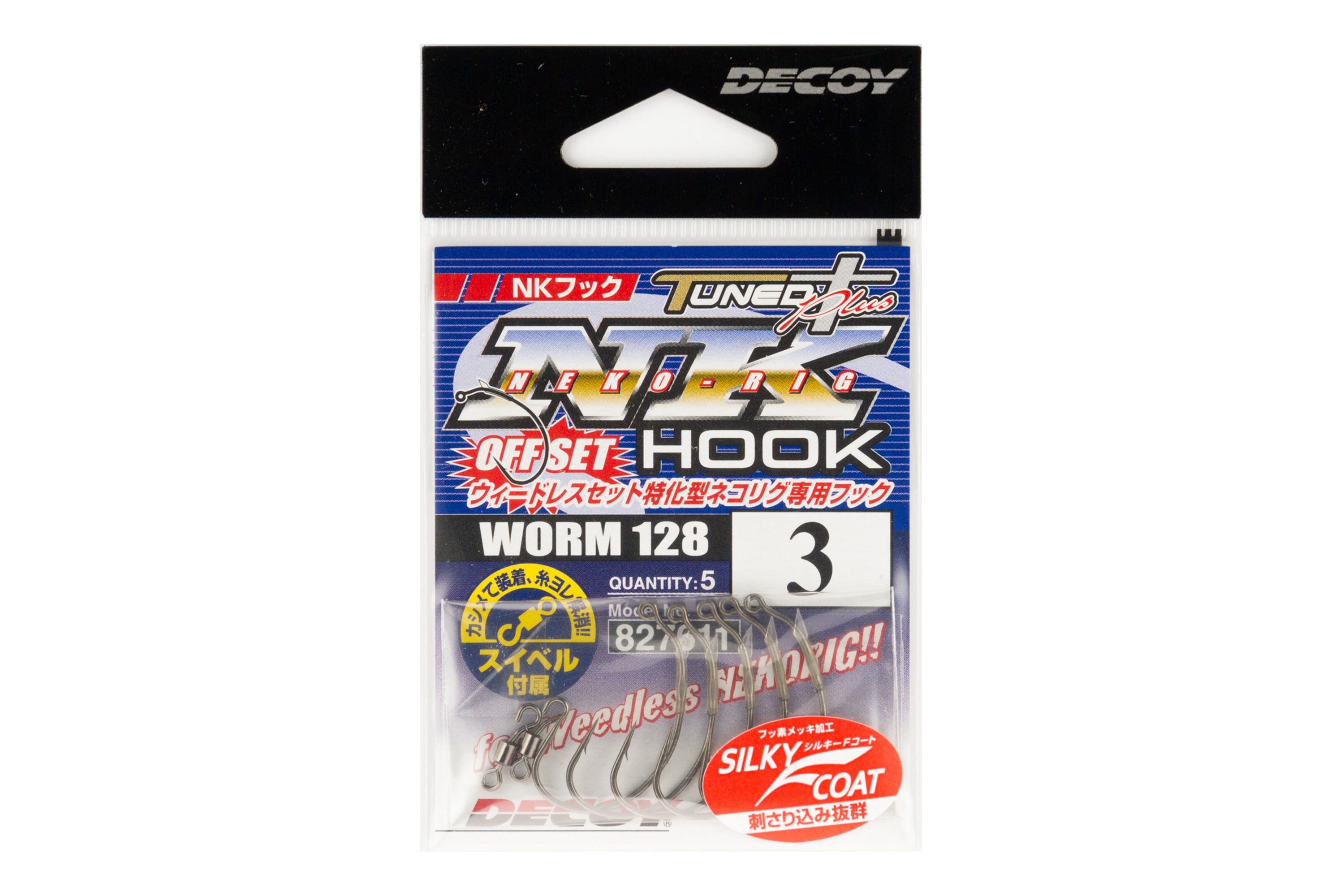 Decoy NK Neko Rig Hook Worm128 – The Fishermans Hut