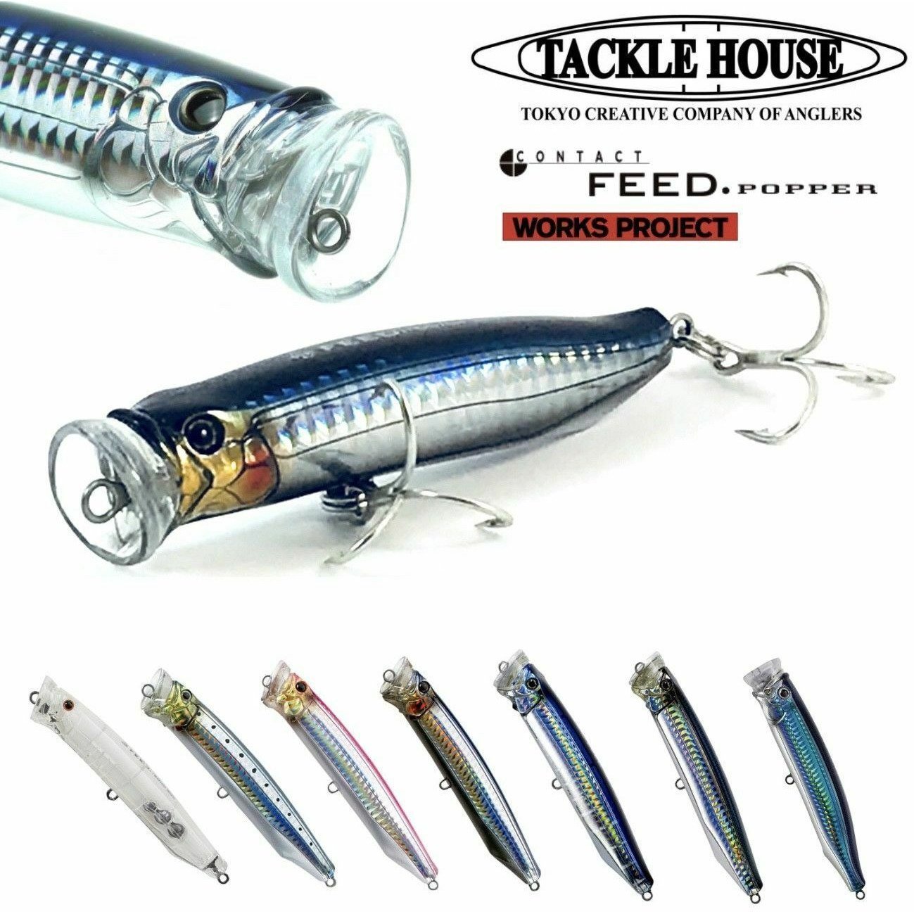 Tackle House Feed Popper 150 (Clear)
