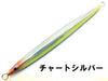 Jig - SOULS - HARI-NO-YAMA JIG