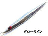 Jig - SOULS - HARI-NO-YAMA JIG LONG 300g