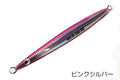 5 - Pink Silver