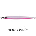 5 - Pink Silver