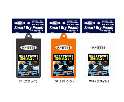 Smith Smart Dry Pouch