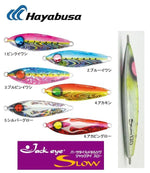 Load image into Gallery viewer, Jig - Hayabusa - Jack Eye Slow 200g - The Fishermans Hut
