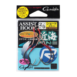 Assist Hook - Gamakatsu - Assist hook Inshore Fine Type R Long - The Fishermans Hut