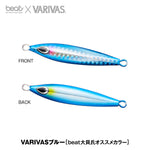 Load image into Gallery viewer, Jig - Varivas - Baby ZIGRAY by Beat x VARIVAS

