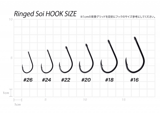 Bait Hook - Vanfook - Ringed SOI - The Fishermans Hut
