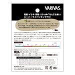 Load image into Gallery viewer, Multifilament - Varivas - Avani SLJ Super Light Jigging Max Power PE x8 (200m)
