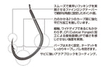 Load image into Gallery viewer, Jigging Single Hook - Decoy - Pike AS-03

