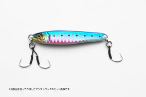 Micro Pike - Decoy - AS-08 Micro Pike