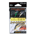 Load image into Gallery viewer, Assist Casting Jigging - Gamakatsu - Super Light Jigging Sabiki - The Fishermans Hut
