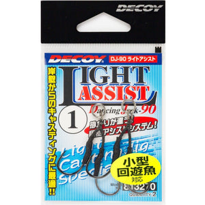Assist Hook - Decoy - DJ-90 Light Assist - The Fishermans Hut