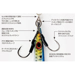 Load image into Gallery viewer, Assist Hook - Decoy - DJ-90 Light Assist - The Fishermans Hut
