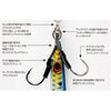 Assist Hook - Decoy - DJ-90 Light Assist - The Fishermans Hut