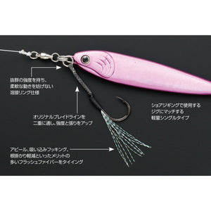Assist Hook - Decoy - DJ-97 Fiber Light Single - The Fishermans Hut