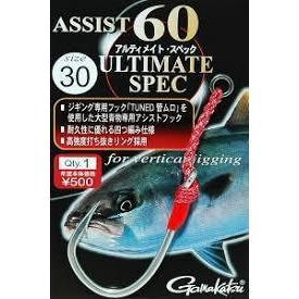 Assist Hook - Gamakatsu - Assist 60 Ultimate Spec - The Fishermans Hut