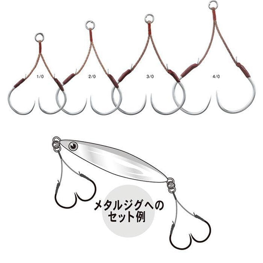 Assist Hook - Gamakatsu - Assist hook Kamaitachi Long - The Fishermans Hut