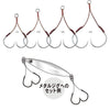 Assist Hook - Gamakatsu - Assist hook Kamaitachi Long - The Fishermans Hut