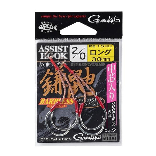 Assist Hook - Gamakatsu - Assist hook Kamaitachi Long - The Fishermans Hut