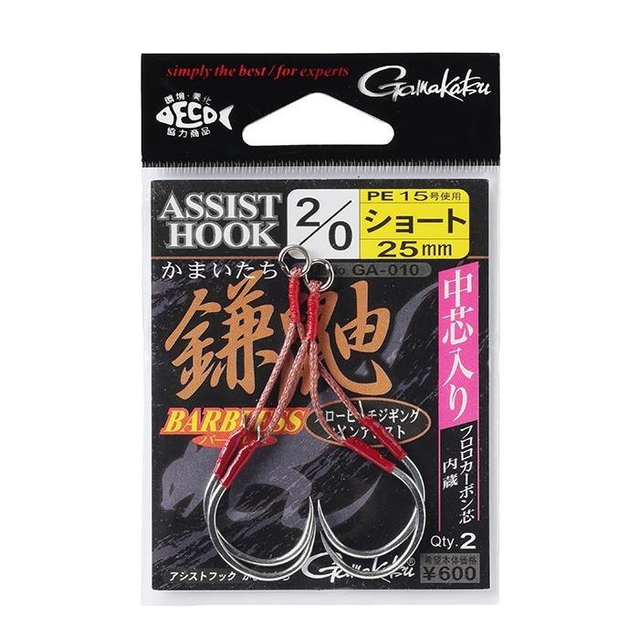 Assist Hook - Gamakatsu - Assist hook Kamaitachi Short - The Fishermans Hut