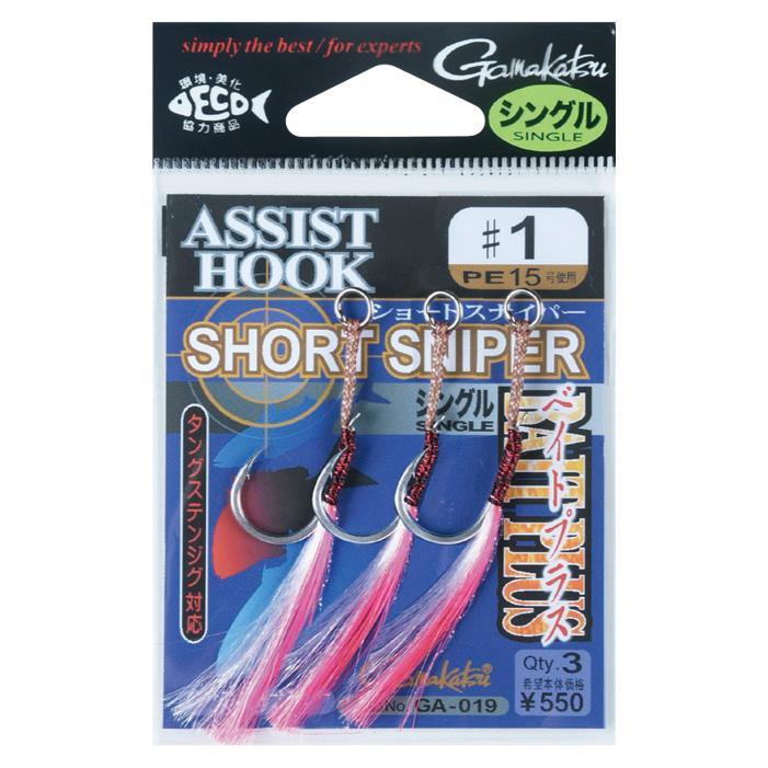 Assist Hook - Gamakatsu - Assist Hook Short Sniper Bait Plus Single - The Fishermans Hut