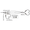 Assist Hook - Shout - SLJ Super Light Assist - The Fishermans Hut