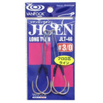 Load image into Gallery viewer, Assist Hook - Vanfook - JLT-46 JIGEN LONG TWIN - The Fishermans Hut
