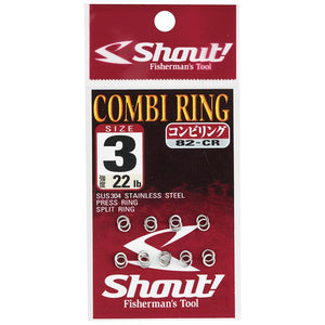 Assist Ring - Shout - Combi Ring 82-CR - Combination Ring - The Fishermans Hut
