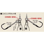 Load image into Gallery viewer, Assist Ring - Shout - Combi Ring 82-CR - Combination Ring - The Fishermans Hut

