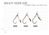 Hook - Vanfook - Blade Tune Assist (Willow Blade)