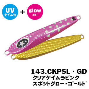 Jig - Xesta - Baby Flare SLJ
