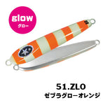 Load image into Gallery viewer, Jig - Xesta - Baby Flare SLJ
