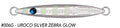 #006 Silver Zebra Glow
