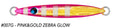 #007G Pink&Gold Zebra Glow