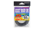 Load image into Gallery viewer, Assist Braid Line - Decoy - Assist Braid Line DIY-10 - The Fishermans Hut
