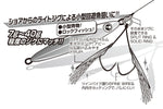 Load image into Gallery viewer, Assist Hook - Decoy - DJ-96 Fiber Light Game Twin - The Fishermans Hut
