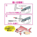 Load image into Gallery viewer, Fish Spike - Lumica - Ikijime Shank A Super Long - The Fishermans Hut
