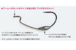 Charger l&#39;image dans la galerie, Hooks - Decoy - Worm 103 Back Switcher - The Fishermans Hut
