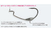 Hooks - Decoy - Worm 103 Back Switcher - The Fishermans Hut