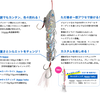 Jointed Swimming Jig - On The Blue - Super Light Jigggy Jr 60g