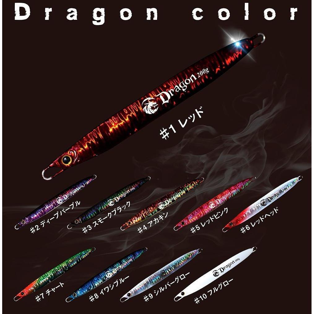 Jig - Cross 2 - Dragon 80g - The Fishermans Hut