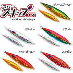 Load image into Gallery viewer, Jig - Fishing Labs deep Liner CX-130g - The Fishermans Hut
