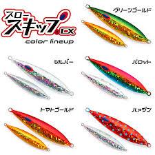 Jig - Fishing Labs deep Liner CX-130g - The Fishermans Hut