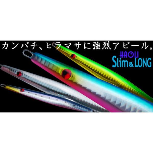 Jig - Lamble Bait - Haoli Slim & Long 230g - The Fishermans Hut