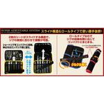 Load image into Gallery viewer, Jig Roll Bag - Shout - Adjustable Roll Jig Bag Size M - The Fishermans Hut
