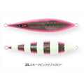 Smoke Pink Zebra Glow
