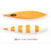 Jig- Seafloor Control - Secret Rector Glow Series 200 g - The Fishermans Hut